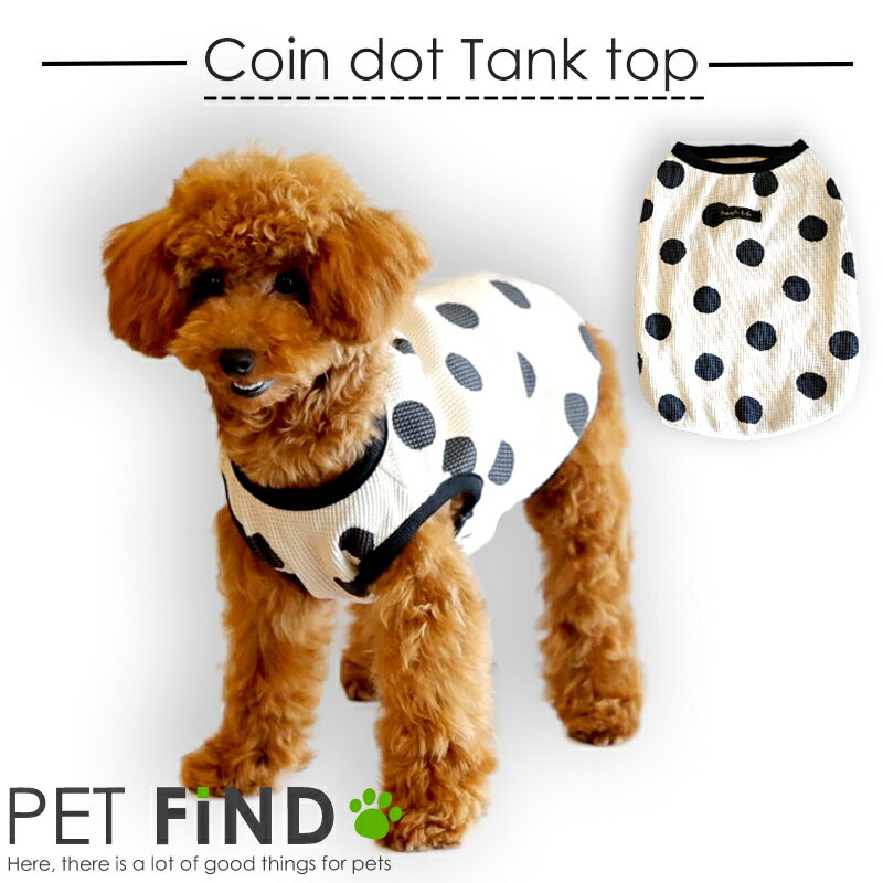 犬服の専門店PET FiNDトップページ