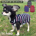 犬 服 タンクトップ 綿100% マルチボーダー 高品質な綿を使用した、肌触が良い生地 ドッグウェア 犬の服 ペット服 犬服 PETFiND