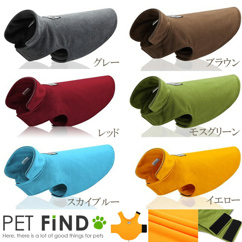 犬服 PETFiND 犬 服 【送料無料】 かわいい 小型犬 防寒 犬 冬服 フリースポンチョ 優しい暖かさ マジックテープタイプ 6サイズ 6カラー 秋冬 おすすめ