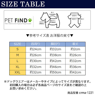 犬 服 スマイルニコちゃん タンクトップ S~XXL 犬の服