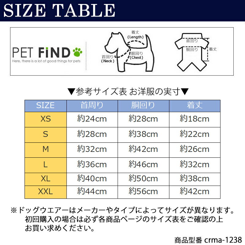 犬服ブランドかわいい小型犬防寒PETFiND犬服秋冬新作PETFiNDブランドフード付きボーダーデニムデニムロンパースこれ一枚で簡単コーデ可愛い犬服