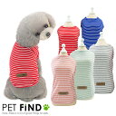 犬 夏服 春夏 タンクトップ のびのびボーダー 伸縮性 コットン 綿 ドッグウェア 犬の服 ペット服 犬服 PETFiND