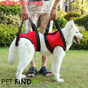 【20%OFFクーポン対象商品】犬 ハーネス 犬用ハーネス 介護用ハーネス ソフトハーネス 前後 メッシュ生地 中型犬 大型犬 介護 老犬 怪我 リハビリ 歩行補助 障害犬 新着