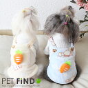 【20%OFFクーポン対象商品】犬 服 冬 防寒 秋冬 ニンジンブローチ付きセーター クマ つなぎ 傷なめ防止 抜け毛対策 ロンパース あたたか ドッグウェア 犬の服 ペット服 犬服 PETFiND 在庫限り