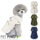 犬 服 冬 秋冬 ノースリーブジャケット ボタン 襟付き ベルト風 ドッグウェア 犬の服 犬服 PETFiND