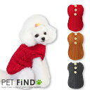 【20%OFFクーポン対象商品】犬 服 冬 小型犬 防寒 秋冬 背面ボタンクルーネックニット あたたか ドッグウェア 犬の服 ペット服 犬服 PETFiND
