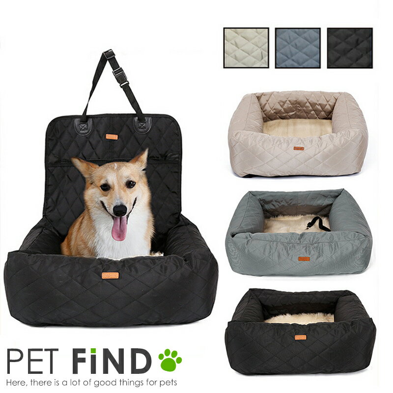 メーカー包装済 ドライブベッド 犬 猫 ペット用 犬用 車 ペットベッド クッション Pet Find 犬用 ドッグハウス 犬のベッド 猫のベッド 国際ブランド Www Templebaptistjacksonville Com メーカー包装済 ドライブベッド 犬 猫 ペット用 犬用 車 ペットベッド クッション Pet Find 犬用 ドッグハウス 犬のベッド 猫のベッド 国際ブランド Www Templebaptistjacksonville Com