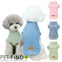 【20%OFFクーポン対象商品】犬 夏服 春夏 無地 ワッフル生地 トレーナーシャツ 春物 通気性 犬用 3種類 5サイズ S M L XL XXL ドッグウェア 犬の服 ペット服 犬服 PETFiND