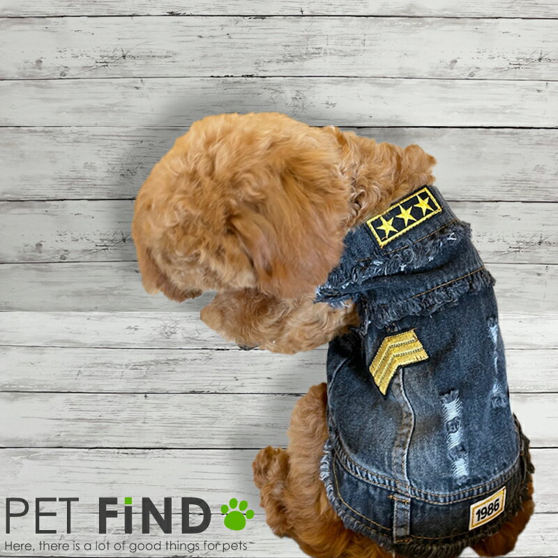 【エントリーで更にポイント5倍】犬服 PETFiND かわいい 小型犬 防寒 クラッシュデニムベスト ジーンズ 犬用 犬 服 冬 ペット服 ドッグウェア 可愛い XS/S/M/L/XL/XXL