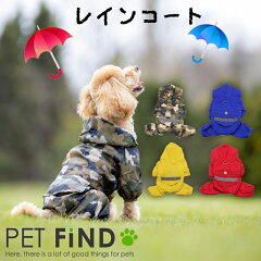 https://thumbnail.image.rakuten.co.jp/@0_mall/dog-wear-creative/cabinet/crma/crma3/cre1079new.jpg