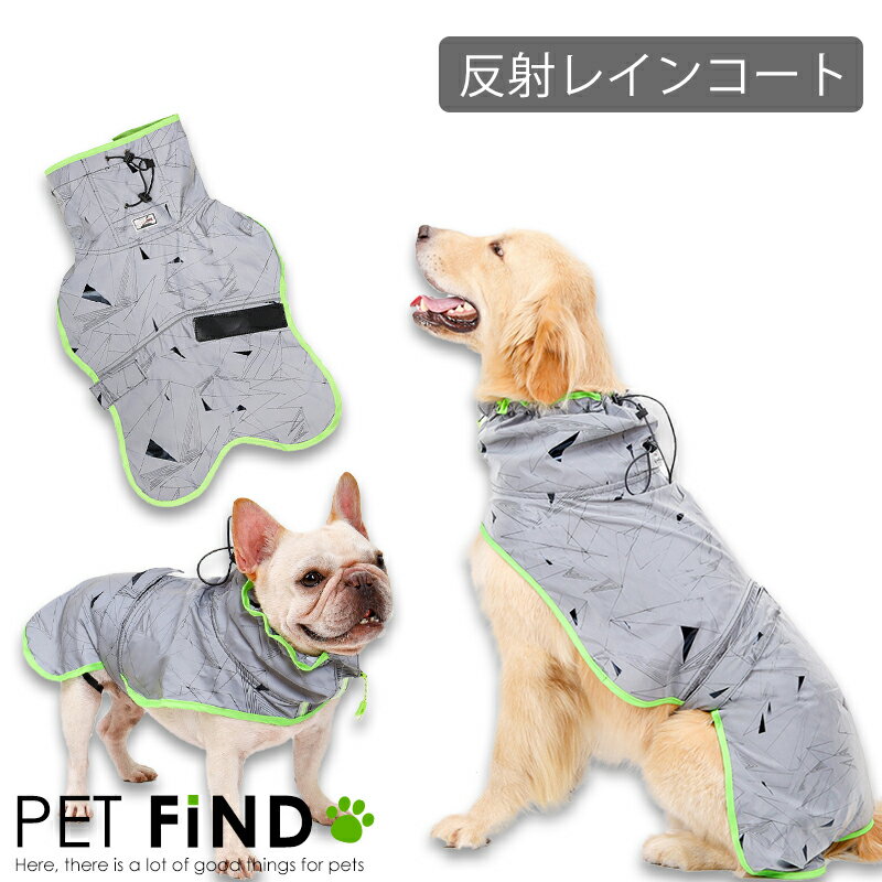 犬服の専門店PET FiNDトップページ
