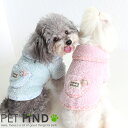 犬 服 冬 あたたか両面ボアmorning petstyle 裏起毛 5サイズ ブルー ピンク 暖かい ドッグウェア 犬の服 ペット服 犬服 PETFiND