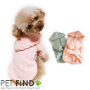 【20%OFFクーポン対象商品】犬 服 冬 シンプルニット ファスナータイプ【小型犬 / 中型犬】 袖あり フード付き 犬用 裾リブ 2カラー ボア 5サイズS M L XL XXL 暖かい お散歩 ドッグウェア 犬の服 ペット服 犬服 PETFiND 在庫限り