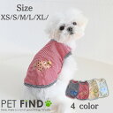 犬 夏服 春夏 タンクトップ アニマル ボーダー 動物4カラー 5サイズ XS S M L XL ドッグウェア 犬の服 ペット服 犬服 PETFiND