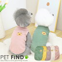 【20%OFFクーポン対象商品】犬 夏服 春夏 タンクトップ くまちゃんパッチワーク 5カラー 5サイズ クマ ワッフル生地 ドッグウェア 犬の服 ペット服 犬服 PETFiND