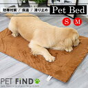 【ぽかぽか保温マット】 犬用 マット 洗える 再利用可 マットレス 【Sサイズ】 【Mサイズ】 ホットマット 洗濯可能 厚手 冬 滑り止め エコ 2カラー 寝具...