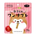 ママクック 米粉のワンサブレ 犬用 (30g)