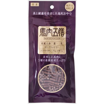 オリエント 馬肉五膳 犬用おやつ レギュラー(50g)