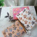 ペット用 犬 猫 パウ柄ブランケット 3サイズ 3カラー 洗える 毛布 もこもこ かわいい タオル 寒さ対策 ペット用マット 柔らかい 暖かい