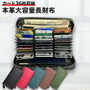 長財布 レディース メンズ 男女兼用 財布 長財布 本革 牛革 スキミング防止 ラウンドファスナー 大容量 財布 母の日 父の日