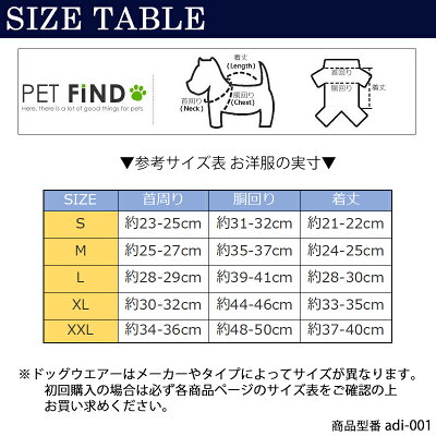 新色登場 adidog / アディドッグ /メッシュ タンクトップ 犬 犬服 ドッグウェア サイズS/M/L/XL/XXL 5COLORS