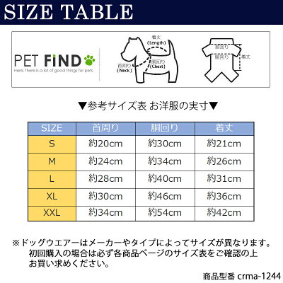 犬服 綿100% ボーダー ラガーシャツ 犬 イヌ ドック dog 小型犬 犬用 犬の服 おしゃれ
