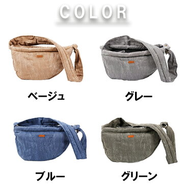 ペット用品 犬 猫 スリング バッグ メッシュ蓋 キャリーバッグ ポケット 4色 小型犬 子犬 災害 ネット 抱っこ紐 飛び出し防止 フック