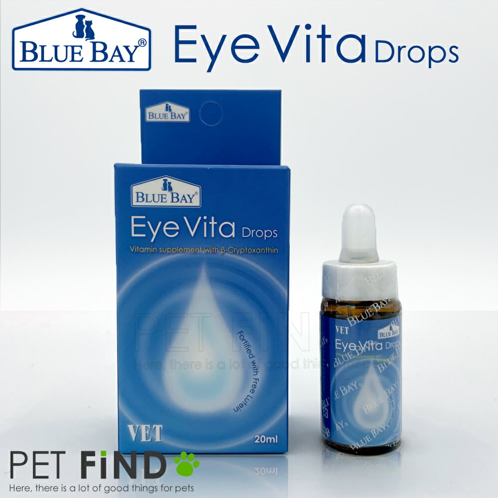 送料無料 Eye Vita Drops 20ml 30ml アイビ