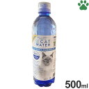 【7】 PHバランス キャットウォーター 500ml猫用 pH値調整水 天然水 尿路疾患予防 尿路結石 尿石 下部尿路 塩素フリー 弱酸性 湧き水 飲み水 CA...