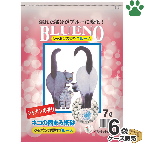 【0】[ケース] 国産　ペパーレット　シャボンの香りブルーノ　7L×6袋紙砂　色が変わる　固まる　燃やせる　香り付き　せっけん　消臭　猫砂　ネコ砂　紙製　紙の砂　ペーパーサンド　サンド　リター　日本製　ブルー　BLUENO　箱　業務用　まとめ買い