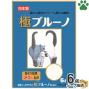  国産　ペパーレット　極ブルーノ　6L×6袋紙砂　色が変わる　固まる　燃やせる　しっかり固まる　消臭　猫砂　ネコ砂　紙製　紙の砂　ペーパーサンド　サンド　リター　日本製　ブルー　BLUENO　箱　業務用　まとめ買い