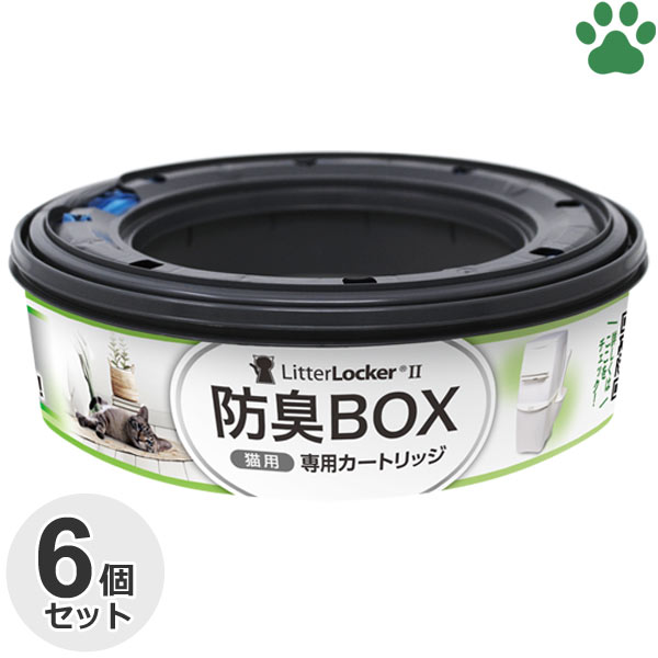 【40】 [6個セット] 猫砂処理ボックス　リターロッカー2　取替用　カートリッジ　3個パックx2個猫用　ペット　専用カートリッジ　処理ポット　シーツ　防臭BOX　防臭　防菌　消臭　リターロッカーII　リタ—ロッカー　2　ペッツバリュー