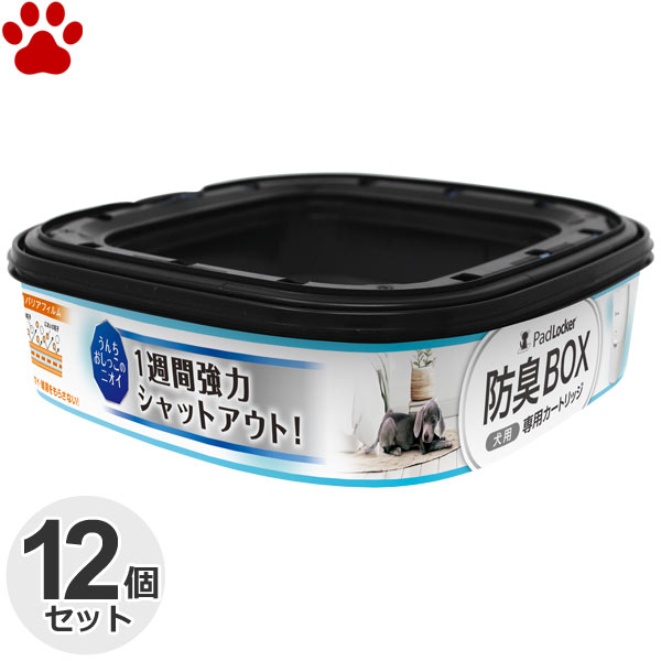 [12個セット]トイレ処理ポットパ...