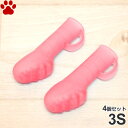 【0】 ペットアドバンス ドッグブーツ パウテクト SSS ピンク 超小型犬 4個入日本製 肉球保護 保湿 滑り止め モチモチ シンプル 無地 オールシーズン ブーツ 靴 シューズ 犬 Pawtect ピカコーポレイション
