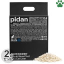  pidan　猫砂　おから　潜血チェック　2.4kg×2袋血尿検査 血液 健康チェック 猫用 砂 ネコ砂 トイレ砂 オカラ 天然素材 消臭 吸収 固まる トイレに流せる 燃やせる 飛び散りにくい 小粒 サンド リター ピダン 箱 業務用