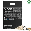  pidan　猫砂　おから　潜血チェック　2.4kg×4袋血尿検査 血液 健康チェック 猫用 砂 ネコ砂 トイレ砂 オカラ 天然素材 消臭 吸収 固まる トイレに流せる 燃やせる　飛び散りにくい 小粒 サンド リター ピダン 箱 業務用