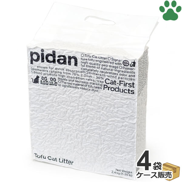  pidan　猫砂　おからMIX　2.4kg×4袋猫用 トイレに流せる 砂 ネコ砂 トイレ砂 オカラ 天然素材 消臭 吸収 流れる 固まる 燃やせる 飛び散りにくい 小粒 サンド リター ミックス 混合 ピダン 箱 業務用