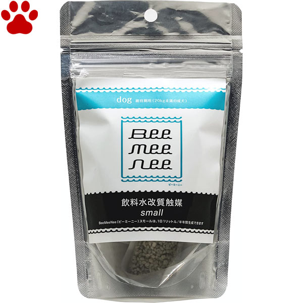 【0】Bee Mee Nee ビーミーニー 犬用 飲料水改水触媒 small for dog 1パック(25g)日本製 改水セラミック媒体 1Lの水道水に6時間以上浸すだけ 1Lあたり約20円 180L作成可能 20kg未満の成犬 ドッグ スモール ペットウォーター ペット用水 国産