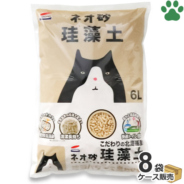  国産　コーチョー　ネオ砂　珪藻土　6L x 8袋猫砂　ネコ砂　消臭　固まる　燃やせる　ウッド　サンド　リタ—　NEO LOO LiFE　箱　業務用