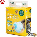 楽天ナチュラルスタイル for Pets【0】[ケース] コーチョー　ネオ・オムツ S　30枚×8袋犬用　猫用　小型犬　紙おむつ　おむつ　ペット　男の子　女の子　男女兼用　お散歩　使い捨て　Sサイズ　マナーおむつ　しつけ　介護　シニア　おしっこ　業務用　ケース販売　送料無料