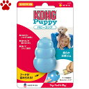  愛犬用　しつけ/知育玩具　KONG　パピーコング　XS　ブルー　超小型犬　子犬用　ゴムの硬さ；柔らかめ　犬　おもちゃ　オモチャ　トレーニング　コング