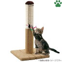 【30】 マルカン どこでもツメとぎタワーS CT-265ネズミのおもちゃ付き 猫用 爪とぎ 爪みがき 工具不要 簡単 コンパクト つめとぎ ガリガリ ツメとぎ 爪研ぎ オモチャ ポール ネコ どこでも ツメとぎタワー S ベージュ(4)