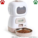 【0】 マルカン ペット用オートフィーダーキュート CT-568自動給餌器 犬 猫 ペット ドライフード シンプル おしゃれ 可愛い かわいい 電池 コンセント 録音機能 ホワイト 白 ブラウン ベージュ オートフィーダー キュート Auto Feeder CUTE