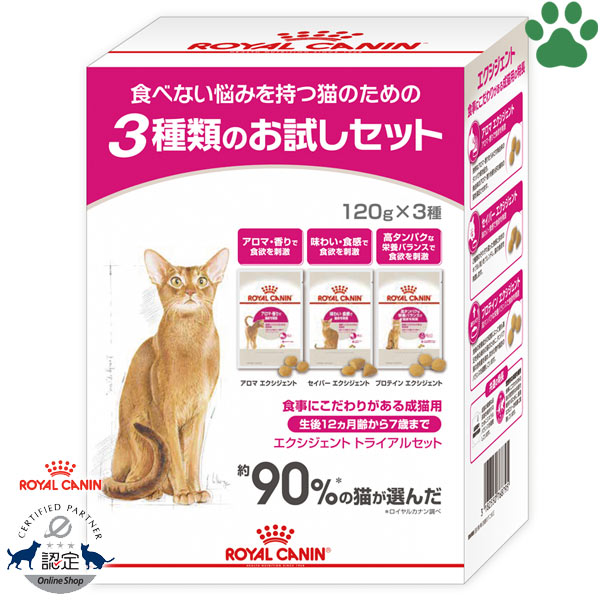 【スペック】 対象猫 対象年齢成猫(生後12ヵ月～7歳) タイプドライフード（総合栄養食） 代謝エネルギーアロマ：387kcal/100gセイバー：395kcal/100gプロテイン：391kcal/100g 賞味期限製造から18ヵ月＊実際にお届けする商品の期限ではございません。 生産国韓国 【特徴】 ———————————————————————— ●食事にこだわりのある猫の食欲を刺激し、満足させてくれるフードです。 ●猫の食に対するこだわりを、簡単に見つけることができます。 ●アロマは、中でも、魚由来のアロマ・香りを好む猫のため、独特なアロマ・香りをうみだす魚由来のタンパク質を含む特別な配合でつくられています。 ●セイバーは、中でも、様々な味わい・食感を感じられるフードを好む猫に配慮し、2種類のそれぞれ違った食感と形状の粒(キブル)をブレンドされています。 ●プロテインは、中でも、食後の栄養成分の知覚によって満足を得る傾向の高タンパクな栄養バランスを好む猫に配慮し、タンパク質の含有量を高め、それに合わせて炭水化物や脂肪のバランスを整えられています。 ●食事にこだわりのある猫の理想的な体重を維持するために、最適なカロリー含有量に調整されています。 ●成猫の健康な泌尿器を維持するためにミネラルバランスを調整されています。 ———————————————————————— ～ロイヤルカナンについて～ ●個々に異なる栄養ニーズに対応：ワンちゃんとネコちゃんが真に健康な生活を送るため、きめ細やかに配慮された50種類余りの最適な栄養バランス及び豊富な種類展開が特徴です。 ●生体の研究を重ねた製品開発：一流の科学、獣医学、行動の専門家などと協力されているほか、自社のペットセンターで犬猫を飼育されています。継続して観察しその特性の研究を続けながら、個々に合う最適な製品開発をおこなわれています。 ●全ての面で高いパフォーマンスを実現：栄養のみに限らず、匂いや味、嗜好性、食感・形、嗜好性、満腹感のための密度、消化性から安全性及びトレーサビリティ(追跡可能性)にまでこだわってつくられています。 ●安全で質の高い厳選材料：原材料は天然由来のものが使用されており、着色料は一切使用されていません。サプライヤーは厳しい基準で選定され、いくつもの検査工程を経て納入されています。 ●鮮度を保つ独自包装：包装時に酸素を押し出し、窒素を充填する空気制御システムを採用。これにより製品の鮮度を最高水準に保たれています。 ●ペットフード公正取引協議会とAAFCO(米国飼料検査官協会)のそれぞれが定める栄養基準が満たされています。 ———————————————————————— フィーラインヘルスニュートリション(FHN)とは？ 猫の年齢やライフステージ、ライフスタイル、好みなどによって異なる栄養要求を満たすように配慮された健康な猫のためのシリーズです。 ・FHN のドライフードを探す ・FHN のウェットフードを探す ・FHN のミルクを探す ———————————————————————— 原材料アロマ：とうもろこし、フィッシュミート(魚肉)、動物性脂肪、小麦、肉類(鶏、七面鳥)、コーングルテン、超高消化性植物性分離タンパク(消化率90％以上)、加水分解タンパク(鶏、七面鳥)、とうもろこし粉、植物性繊維、ビートパルプ、酵母および酵母エキス、大豆油、魚油、ルリチシャ油、アミノ酸類(DL-メチオニン、L-リジン、タウリン)、ゼオライト、ミネラル類(Ca、Cl、K、Na、P、Zn、Mn、Fe、Cu、I)、ビタミン類(A、コリン、D3、E、ナイアシン、C、パントテン酸カルシウム、B6、B2、B1、葉酸、ビオチン、B12、K3)、酸化防止剤(ミックストコフェロール、ローズマリーエキス)セイバー：コーン、肉類(鶏、七面鳥、ダック)、米、動物性油脂、超高消化性小麦タンパク(消化率90％以上)、超高消化性大豆タンパク(消化率90％以上)、コーングルテン、植物性繊維、加水分解タンパク(鶏、七面鳥、魚)、酵母および酵母エキス、ビートパルプ、大豆油、塩化アンモニウム、フラクトオリゴ糖、ルリチシャ油、アミノ酸類(タウリン、DL-メチオニン)、ゼオライト、ミネラル類(Cl、K、Ca、Na、Zn、Mn、Fe、Cu、Se、I)、ビタミン類(コリン、E、C、ナイアシン、ビオチン、B2、パントテン酸カルシウム、A、B1、B6、B12、葉酸、D3)、酸化防止剤(ミックストコフェロール、ローズマリーエキス)プロテイン：肉類(鶏、七面鳥)、とうもろこし、超高消化性植物性分離タンパク(消化率90％以上)、小麦、動物性脂肪、コーングルテン、加水分解タンパク(鶏、七面鳥)、ビートパルプ、植物性繊維、酵母および酵母エキス、大豆油、ルリチシャ油、アミノ酸類(タウリン)、ゼオライト、ミネラル類(K、Cl、Ca、P、Na、Zn、Mn、Fe、Cu、I、Se)、ビタミン類(A、コリン、D3、E、C、ナイアシン、B2、パントテン酸カルシウム、B1、B6、葉酸、ビオチン、B12)、酸化防止剤(ミックストコフェロール、ローズマリーエキス) 成分アロマ：たんぱく質 31.0％以上、脂質 13.0％以上、粗繊維 4.3％以下、灰分 9.0％以下、水分 6.5％以下、食物繊維 10.0％、ビタミンA 30,500IU、ビタミンD3 1,000IU、ビタミンE 730mgセイバー：たんぱく質 31.0％以上、脂質 14.0％以上、粗繊維 4.1％以下、灰分 8.3％以下、水分 6.5％以下、食物繊維 9.0％、ビタミンA 18,500IU、ビタミンD3 800IU、ビタミンE 600mgプロテイン：たんぱく質 39.0％以上、脂質 13.0％以上、粗繊維 4.1％以下、灰分 9.6％以下、水分 6.5％以下、食物繊維 9.4％、ビタミンA 19,500IU、ビタミンD3 900IU、ビタミンE 500mg ・開封後は、なるべく1ヵ月～1ヵ月半程度であげてください。 ・粒にベタつきを感じられる場合がありますが、粒表面のフレーバーに含まれる油脂成分が溶け出したものであり、品質に問題はありません。口にしたときに、美味しく感じるよう口どけの良い、比較的低い温度で溶けやすい成分が使用されています。 商品区分：猫用ドライフード メーカー：ロイヤルカナン（1968年に南フランスの獣医師ジャン・カタリー博士によって設立された老舗のペットフードメーカーさんです。） 輸入元：ロイヤルカナン ジャポン ★リニューアルのご注意★ 当商品はメーカー様の不定期リニューアルにより、お届け商品がページ上の画像・情報と一部異なる場合がございます。 リニューアルに関わる事由で、弊社負担のご返品・交換はお承りできません。 弊社在庫のリニューアル状況は、必ずご注文前にお問い合わせください。