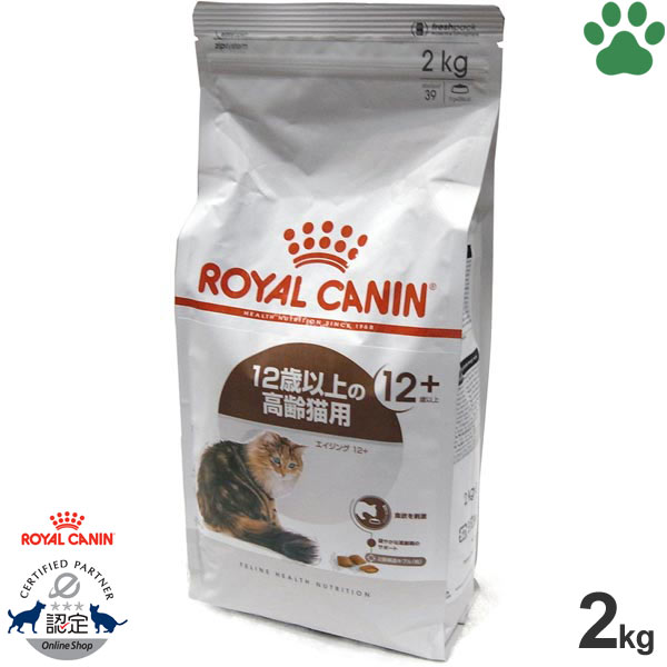 楽天市場】ロイヤルカナン fhn エイジング 12 猫用 2kgの通販 楽天市場】ロイヤルカナン fhn エイジング 12 猫用 2kgの通販
