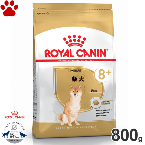  CANIN 小型犬 中高齢犬用 ドライフード 8kg 楽天市場】ロイヤルカナン 小型犬用 中高齢犬セット（8歳〜12
