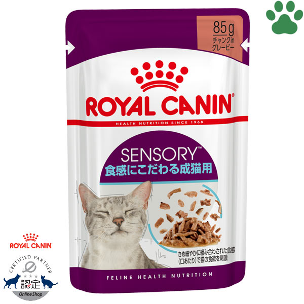ʥ륹 for Pets㤨֡2 [] 륫ʥǭѥ󥵥꡼ե롡졼ӡ85gˤǭ(12ʾ塡in졼ӡSENSORYåȥաɡåȥաɡʡFHNפβǤʤ194ߤˤʤޤ