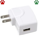 楽天ナチュラルスタイル for Pets【7】 GEX　純正　USBアダプター　G-1A　ホワイト正規品　USB電源　ピュアクリスタル ミューティー 950mL 犬用 / 猫用 / ウェル 1.5L 犬用 / 猫用 / 2.5L 犬用 / 猫用 / ハーモニーファン　ジェックス