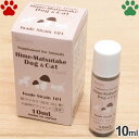  姫マツタケ　ドッグ＆キャット　10ml　リキッドタイプ　サプリメント犬/猫用　日本製　液体　ヒメマツタケ　岩出101株　きのこ　β-グルカン　免疫力　肝機能　肝障害　アレルギー　犬猫用サプリメント　ペット　シエン