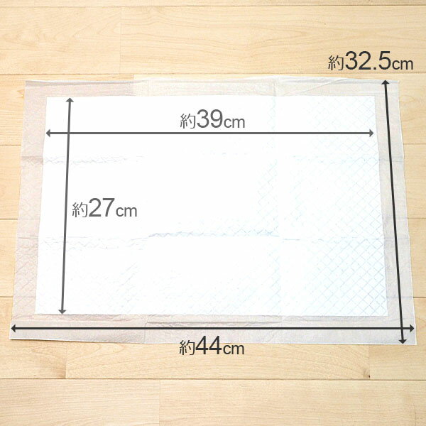 【0】[約11g/1枚] 超薄型　ペットシーツ　レギュラー　1200枚 (300枚×4袋)1回使い捨て 犬 猫 うさぎ 小動物 ペットシート トイレシート トイレシーツ おしっこシート シーツ ホワイト 約33×44cm 業務用 ケース販売 送料無料 スタイルプラス